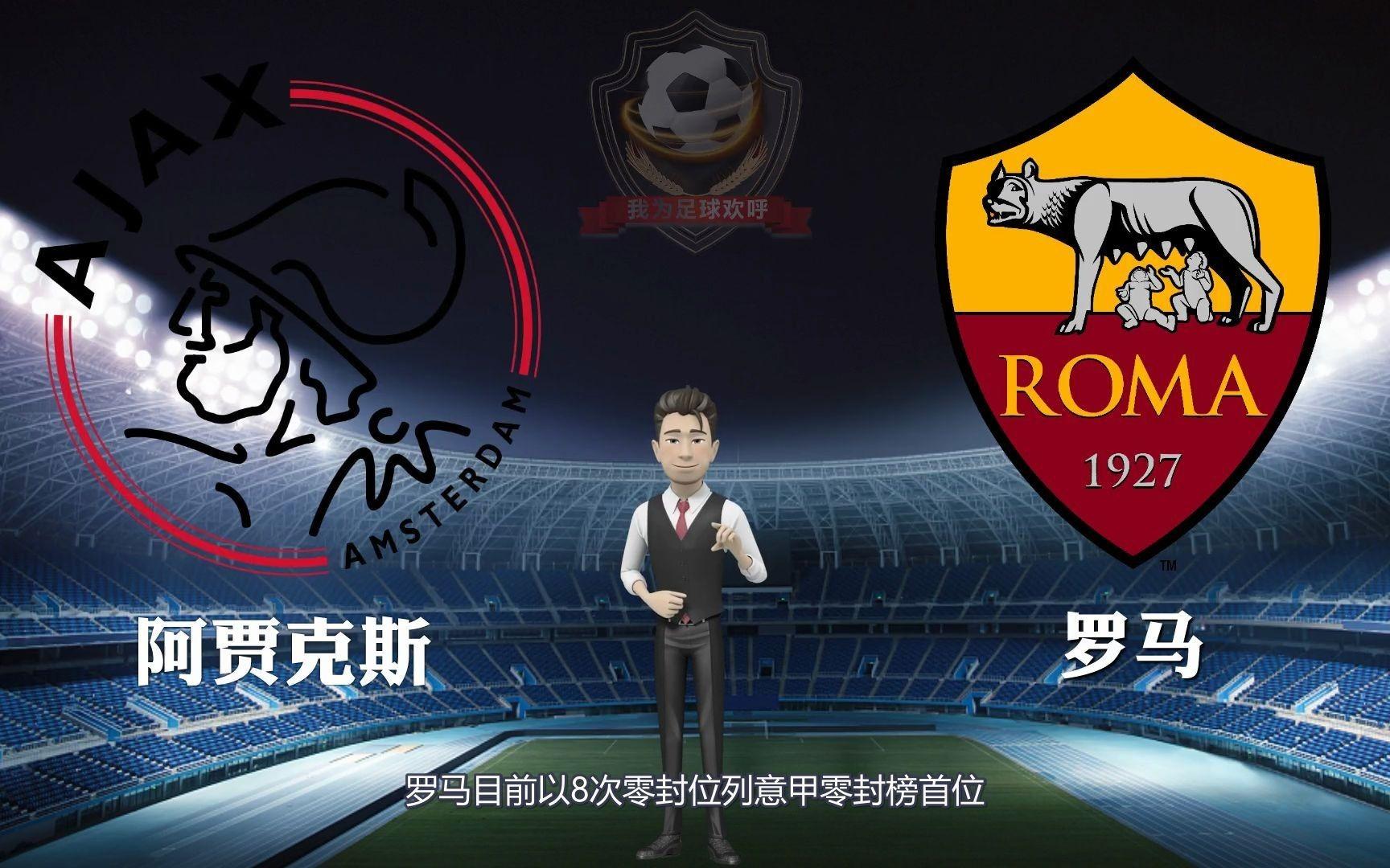 九游-国际比赛日阿贾克斯备战意甲，豪取连胜细节曝光，目标明确，赛季目标并未改变的简单介绍