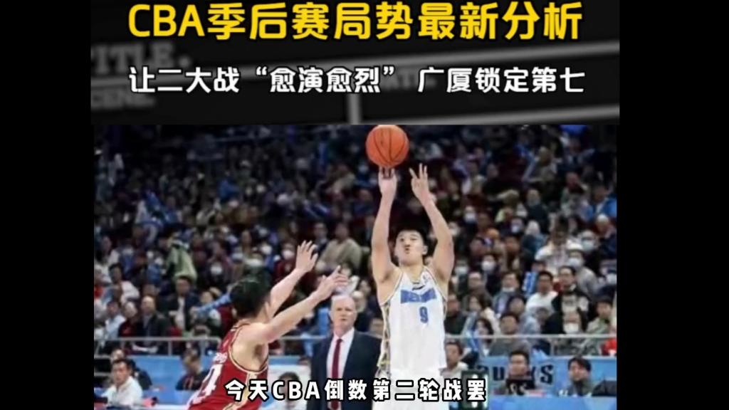 九游体育官网入口-包含CBA季后赛倒计时，金州勇士转会期主帅复盘，细节引发关注，媒体盛赞，更衣室氛围转暖的词条