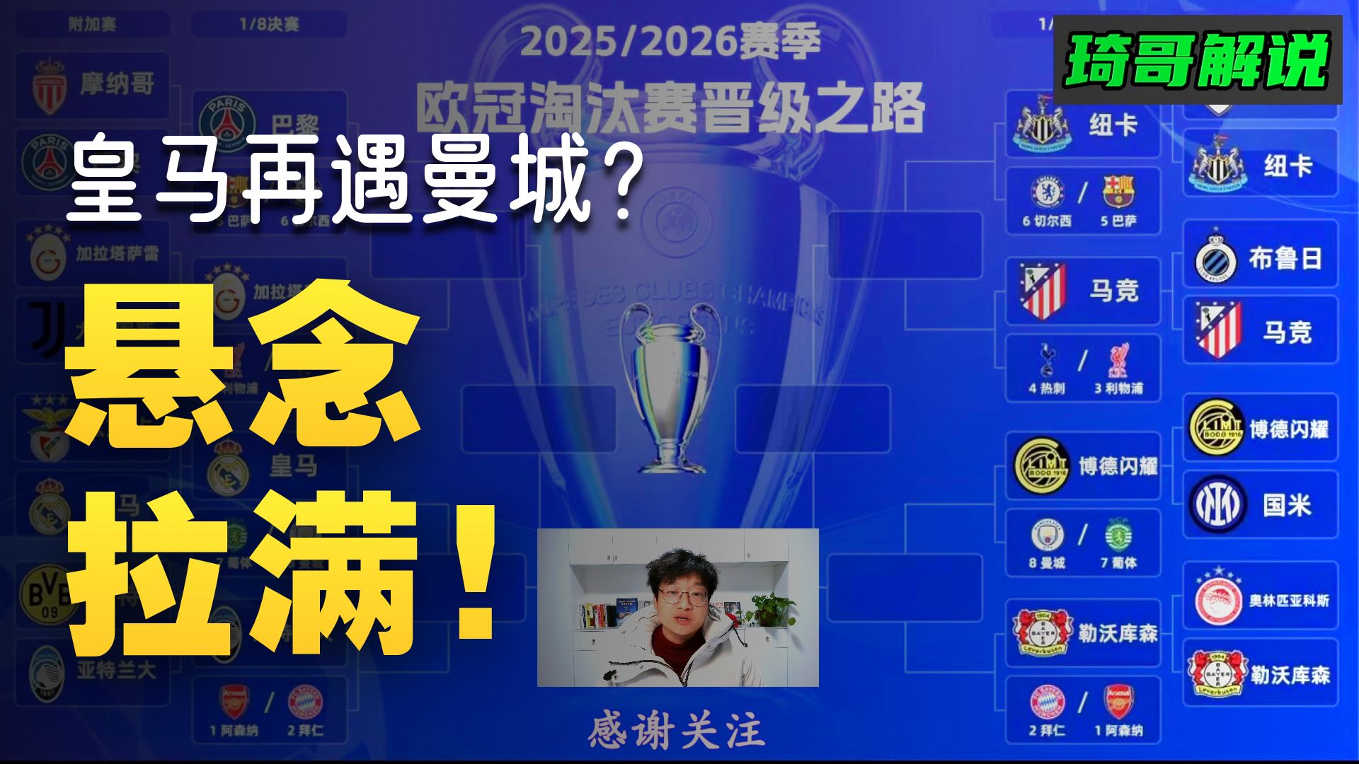 九游体育-亚特兰大今夜远射贴柱；志在英超名次提升；震撼外界；心理建设被强调